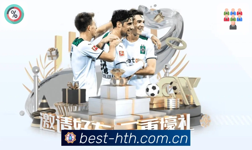 <strong>华体会</strong>App 扫码下载入口