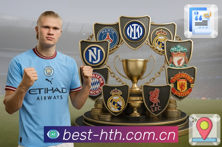 华体会App功能展示：资讯战报、赛事直达、数据解读与社区互动