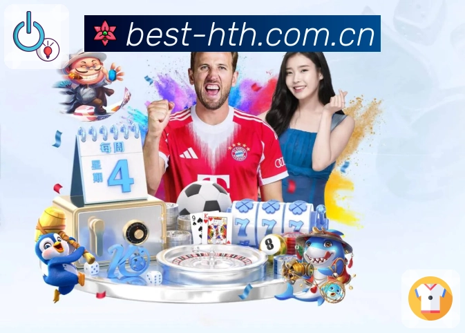 体育平台欢迎图