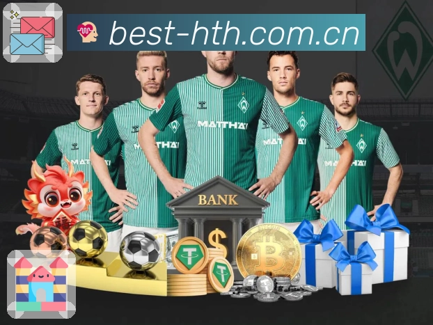 华体会弱网优化App